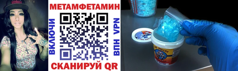 Купить  Камышлов  АМФЕТАМИН Розовый 
