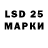Марки NBOMe 1,5мг Lansopupik X