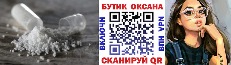 Купить  Камышлов  Бутират 1.4BDO 