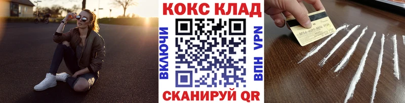 Купить закладки  Камышлов  Cocaine Колумбийский 