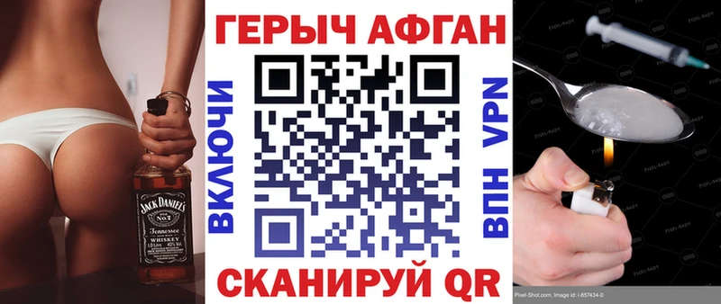 Купить  Камышлов  Героин Афган 