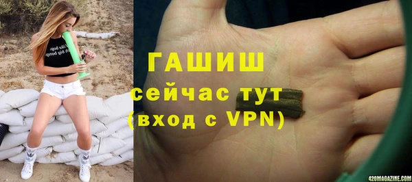 меф Елизово