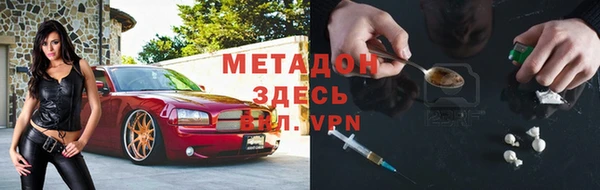 дистиллят марихуана Елабуга