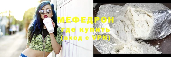 меф Елизово