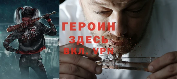 экстази Ельня
