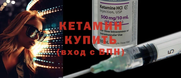 экстази Ельня