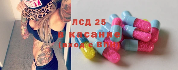 ECSTASY Гусиноозёрск
