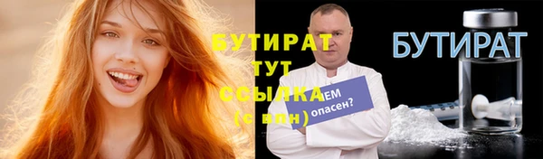 дистиллят марихуана Елабуга