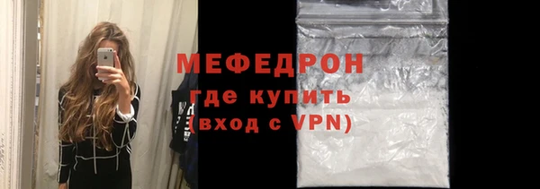 экстази Ельня