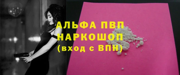 меф Елизово