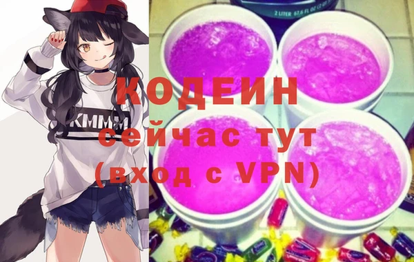 меф Елизово