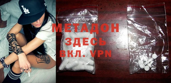 экстази Ельня