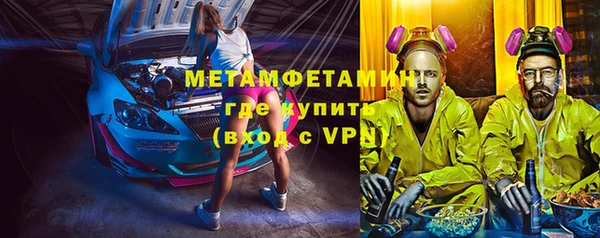 дистиллят марихуана Елабуга