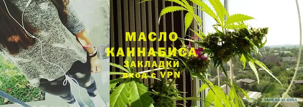 дистиллят марихуана Елабуга