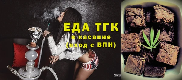дистиллят марихуана Елабуга