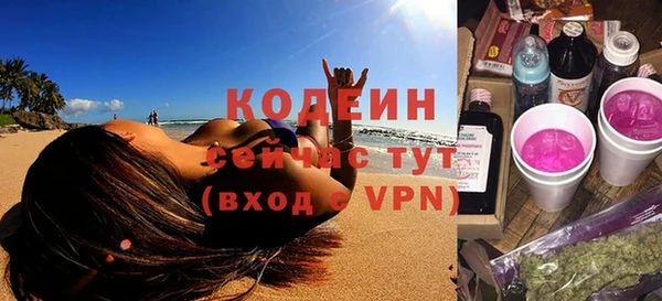 меф Елизово