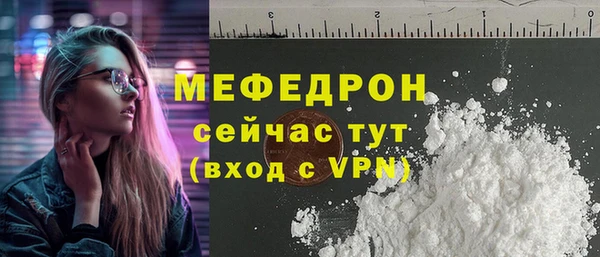 дистиллят марихуана Елабуга