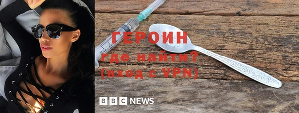 меф Елизово