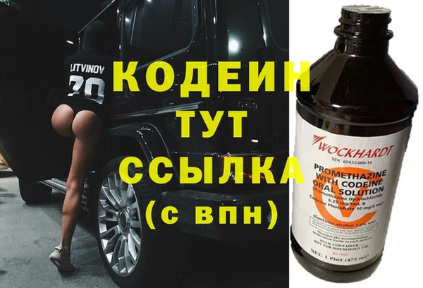 экстази Ельня