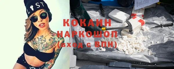 меф Елизово