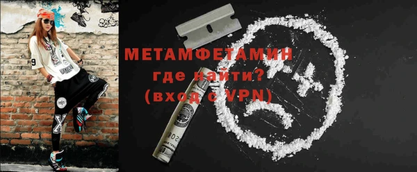 экстази Ельня