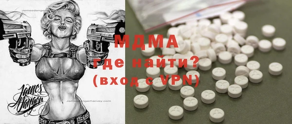 экстази Ельня