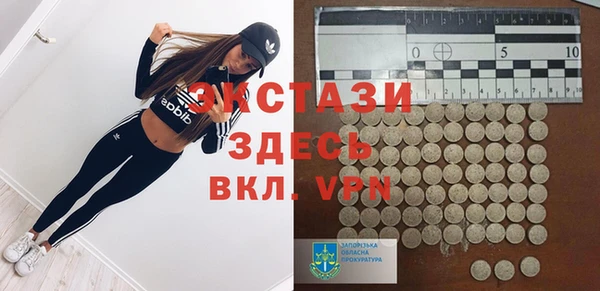 меф Елизово