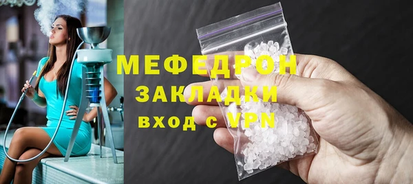 меф Елизово