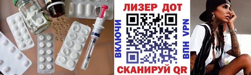 LSD-25 экстази кислота  Купить закладки  Камышлов 