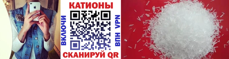 Мефедрон кристаллы  Купить  Камышлов 
