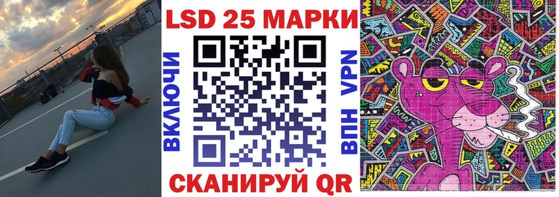 Наркотические марки 1,5мг  Купить где  Камышлов 