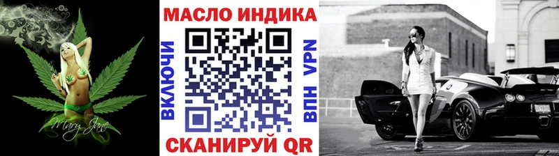 Купить  Камышлов  ТГК THC oil 