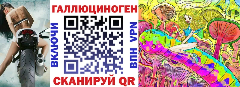 Купить где  Камышлов  Галлюциногенные грибы прущие грибы 