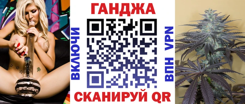 Бошки Шишки план  Купить где  Камышлов 